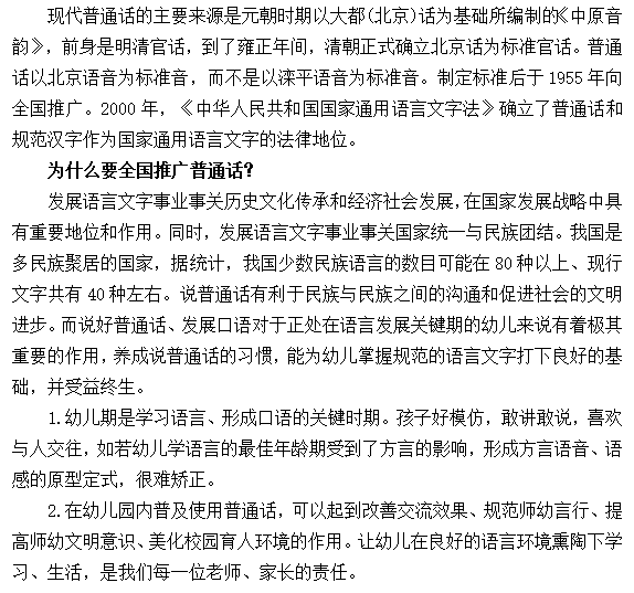 QQ截图20220913161444.png