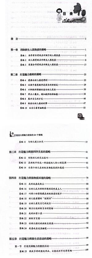 QQ截图20230525141526.jpg