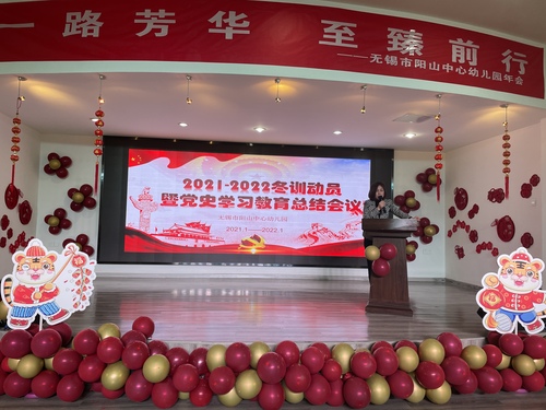 2022.1.21年会照片IMG_3887.JPG